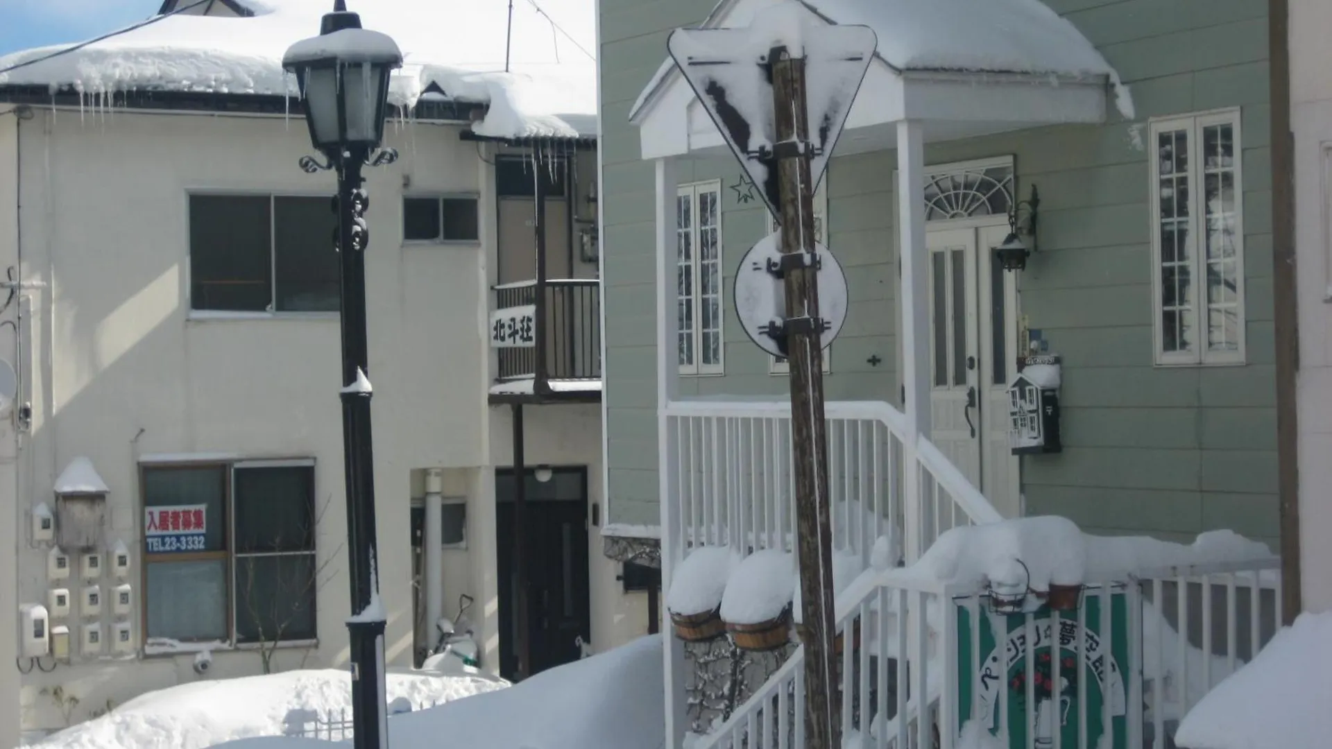 Vendégház Pension Yumekukan Hakodate