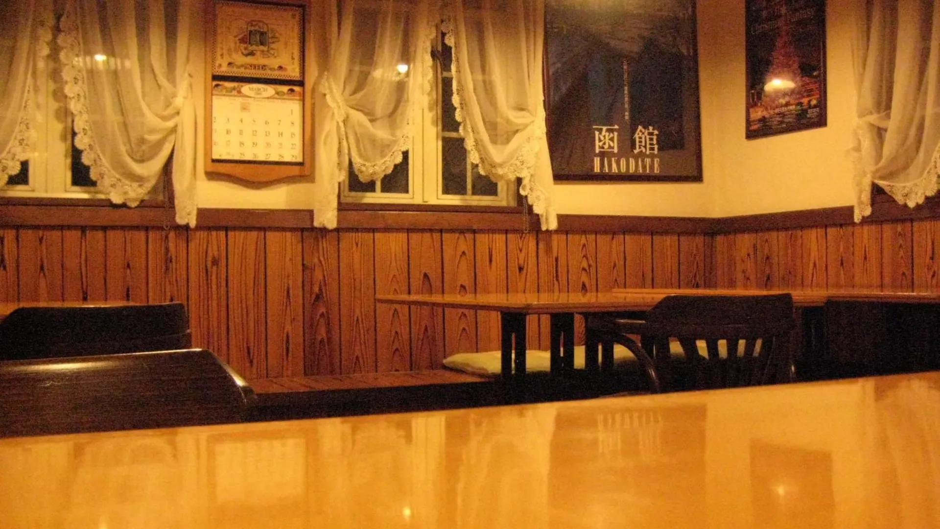 Pension Yumekukan Hakodate 2*,  Japán