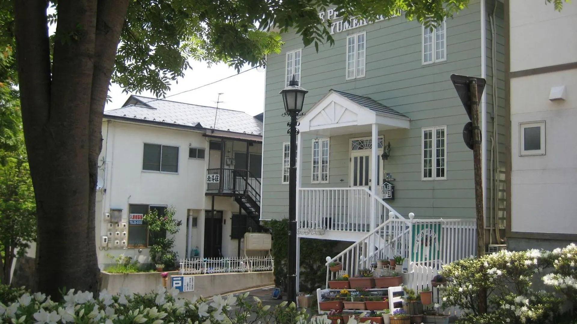 Pension Yumekukan Hakodate